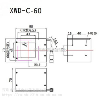 视觉同轴光源-XWD-C-60