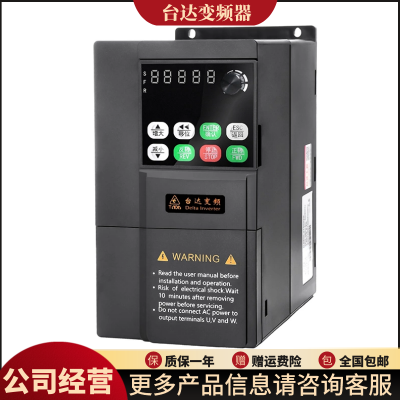 原装台达VFD-E系列变频器VFD015E43T VFD002E21A电机调速器