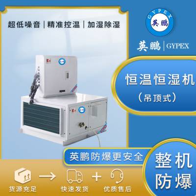 �人Ӣ���������º�ʪ��