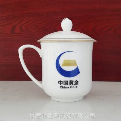 企业定制陶瓷礼品茶杯 陶瓷泡茶水杯子 印字logo会议办公水杯