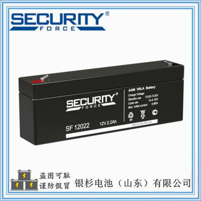 原装Security Force电池SF12022应急照明系统用12V-2.2AH蓄电池