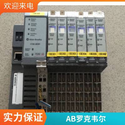 全新原装AB PLC 1756-OA8D 以太网通信接口模块