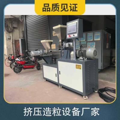 挤压造粒设备厂家 功率30kw 品类制粒机 重量810kg