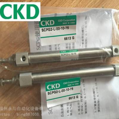 4GD220-06-E2C-3日本CKD电磁阀库存正规代理