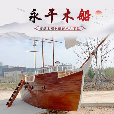 永干木船定制8米景观海盗船 室外广场装饰道具帆船 明清古战船