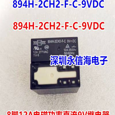 ɴ894H-2CH2 2AH1 2AH2 F-C 24VDCֱŹʼ̵812A