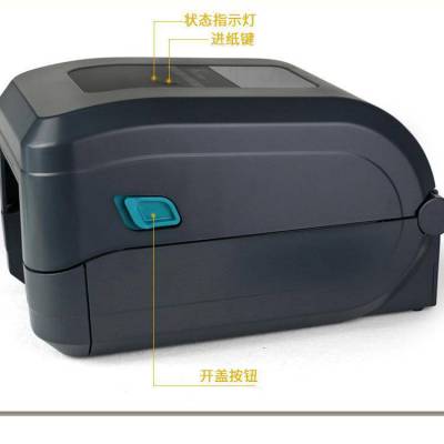 ZEBRA斑马GT800升级版ZD888T条码打印机电子面单打印机热敏标签