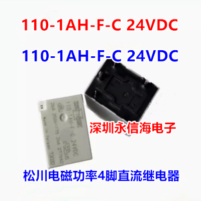 110-1AH-F-C 24VDCɴŹ4ֱѹ24VDC̵