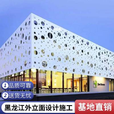 商场外立面 冲孔氟碳铝单板 防火防潮 工期短 终身售后 一道建筑装饰