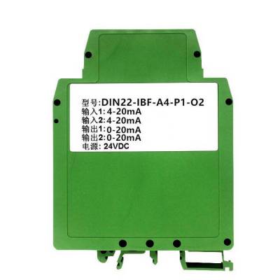 模拟信号隔离放大器（4-20MA/0-5V）0-10v转0-15v驱动控制器