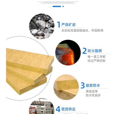 防火岩棉制品 高密度岩棉板 包检测保温岩棉板 防火导热系数低