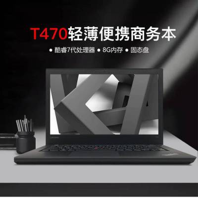 ӼҰ칫 ThinkpadT470 14.1ʼǱ滹 ᱡ