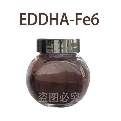 螯合铁EDDHA-Fe 6% 铁肥 植物补铁 有机螯合铁粉肥