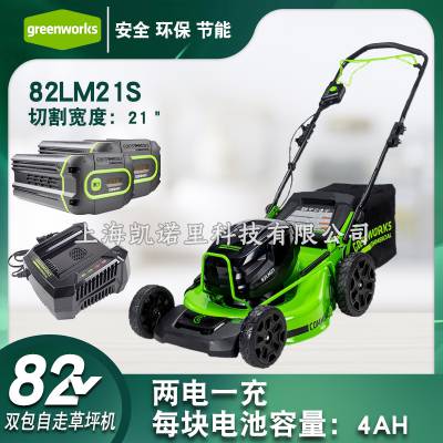 82LM21Sƺ82Vʽƺ޼﮵綯ݻ21ݻ