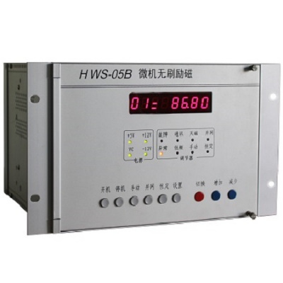 HAVRϵˢHWS-05B
