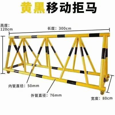 拒马护栏3米长学校幼儿园单位门口可移动防冲撞交通设施隔离栏