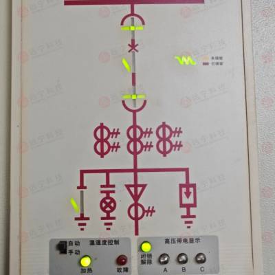 西 安远征科技开关状态指示仪/状态显示器YZ810C