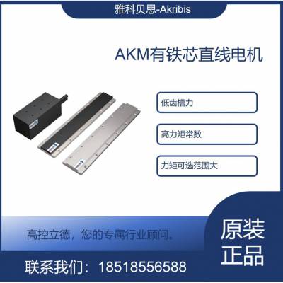 ִ֧ƿɴţ AKM100-TL168 / TL252 / TL420-S