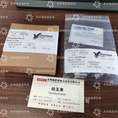 Riverhawk轴承代理商 425-251-461-01 Riverhawk悬臂磨床轴承