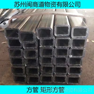 经销批发:无锡方管 矩形钢管 可定制生产各种材质 现货库存