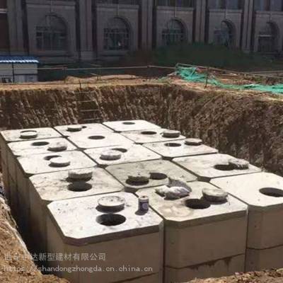 长期生产混凝土化粪池 结构简单工地用水泥化粪池
