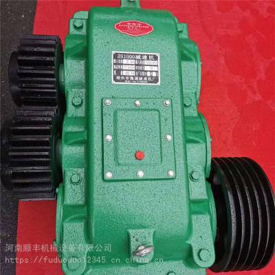 郑州金龙源大中型混凝土搅拌机js500齿轮减速机行星减速机