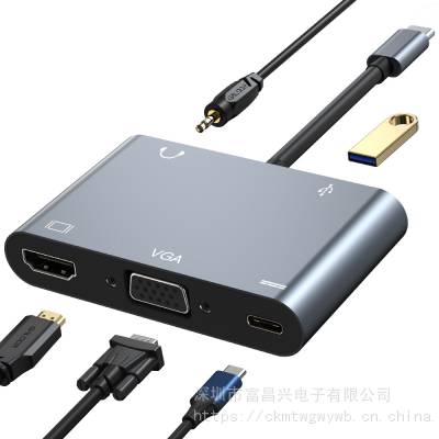 五合一拓展坞TYPE-C转HDMI+VGA+AV+USB3.0+PD