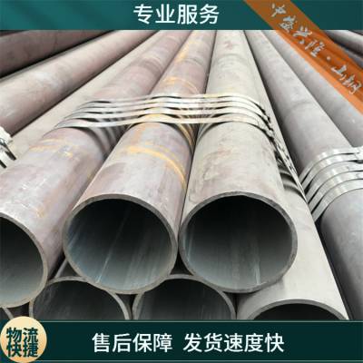 壁厚误差小 20crmo无缝管 适用于建筑施工行业