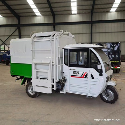 创洁牌电动三轮四方挂桶车 订做生产新能源垃圾车 小型自卸车