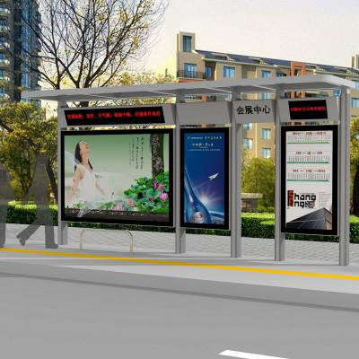 郑州公交站牌路牌指示现代候车亭