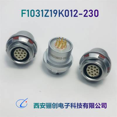 F103系列圆形连接器 F102Z14J054-130插头插座电缆接插件