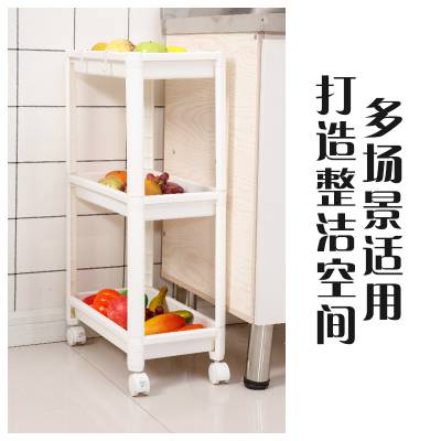 鑫钰源 多功能 可移动 耐腐蚀 塑料 家用 厨房置物架 夹缝 储物架 小号2层