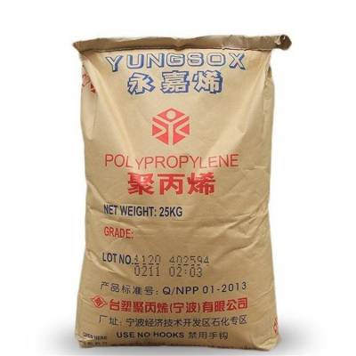 台塑 PP 5101M 耐高温 高刚性 电子电器部件应用