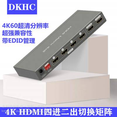 ƺ㴴DKHCƵ2.0 HDMI42лDK-MX0402H20Ƶ밴ң