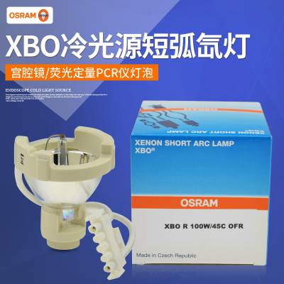 W˾HXP R 120W/45C VIS LEICAƿ@΢Rw̻100w/45C
