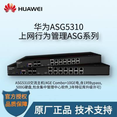 ΪHUAWEIASG53104GE Combo+10GE 1500GӲ