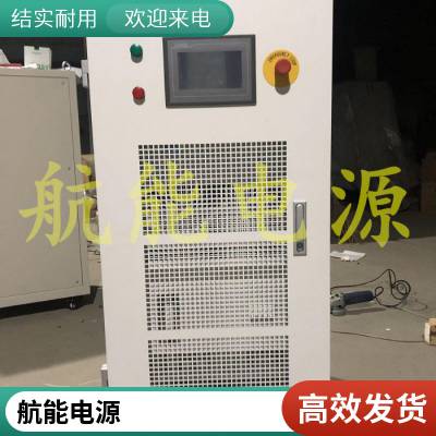 1500KVA1000HZ中频电源-无局放实验电源