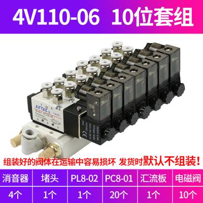 原装正品亚德客AIRTAC电磁阀 4V420-15/DC24V/AC220VAirTAC