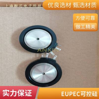 T1189N18TOF EUPEC可控硅晶闸管大功率 中频炉焊接设备