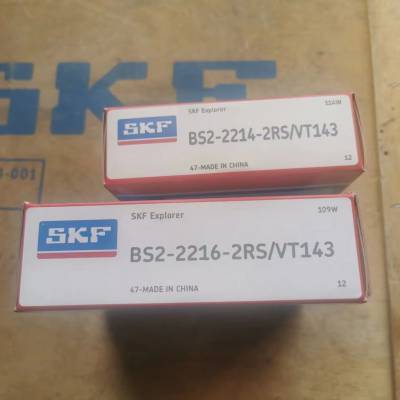 SKF进口轴承 23160CCK/W33 精密设备轴承 23160CCK/W33