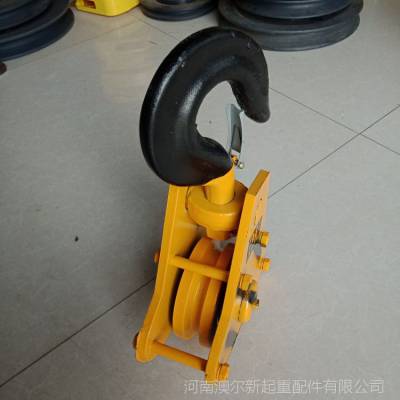 大量出售 0.5T-10T 行车吊钩 低净空钩 钢质电动葫芦吊钩