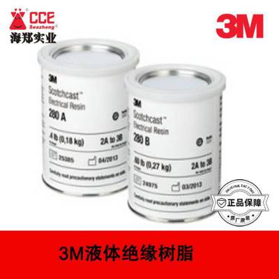 Scotchcast Electrical Resin 280֬ӹ⽺
