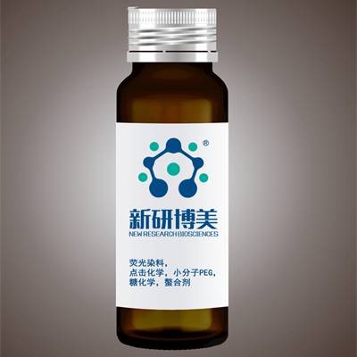 Sulfo Cyanine5 Iodoacetamide，能够在水溶液和生物样本中保持稳定