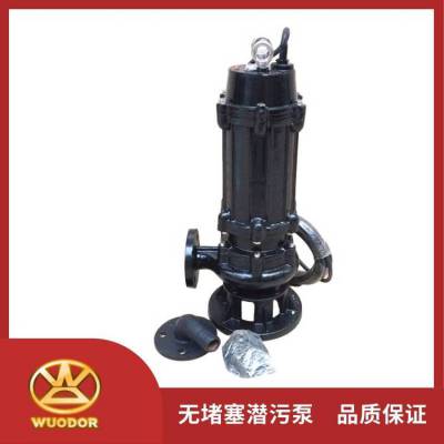 WUODORֵԶˮ80JYWQ40-15-4ھǱˮ۱