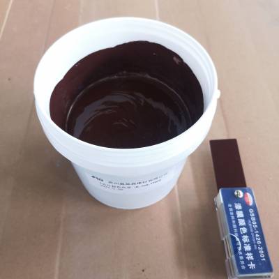 【金莱】油性色浆调色 环氧树脂油性色膏 油漆通用颜料 胶水色糊