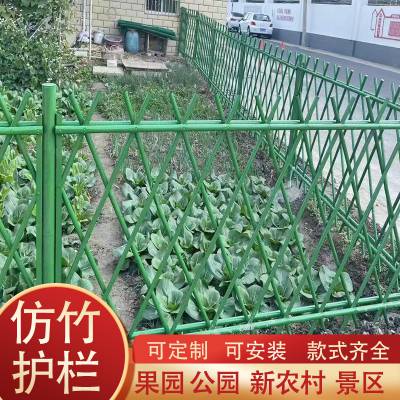 不锈钢仿竹篱笆庭院绿植造景旅游景点花草隔离仿竹护栏圈地用护栏