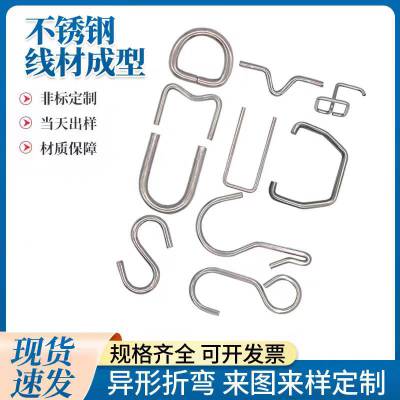 泰伦工贸 非标挂钩 供应长圆S勾铁挂钩挂衣钩子 304不锈钢S型扁形钩