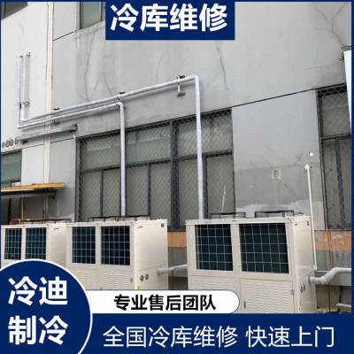 肉解冻库建造 肉类排酸冷库 速冻冷库安装建造