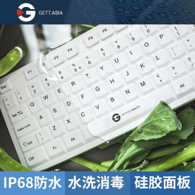 KSI-U10100-IP68防水可清洗硅胶面板105键有线键盘_德国GETT键特