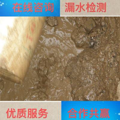 潍坊寒亭消防管道水厂探测漏水点实力厂家供应